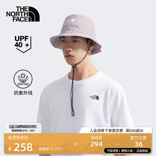 北面男女同款防晒渔夫帽运动帽