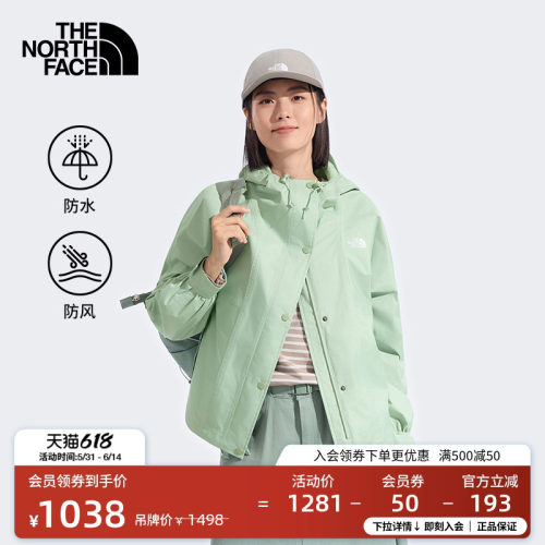 北面女防水冲锋衣外套