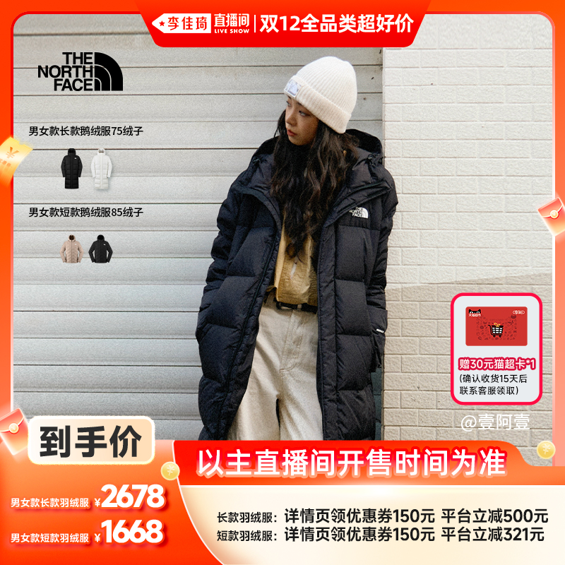 北面男女保暖鹅绒羽绒服