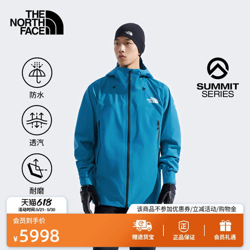 北面巅峰系列男GTXPRO冲锋衣