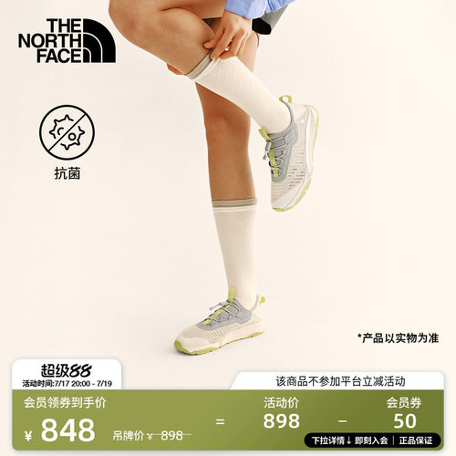 北面女轻便快干溯溪鞋
