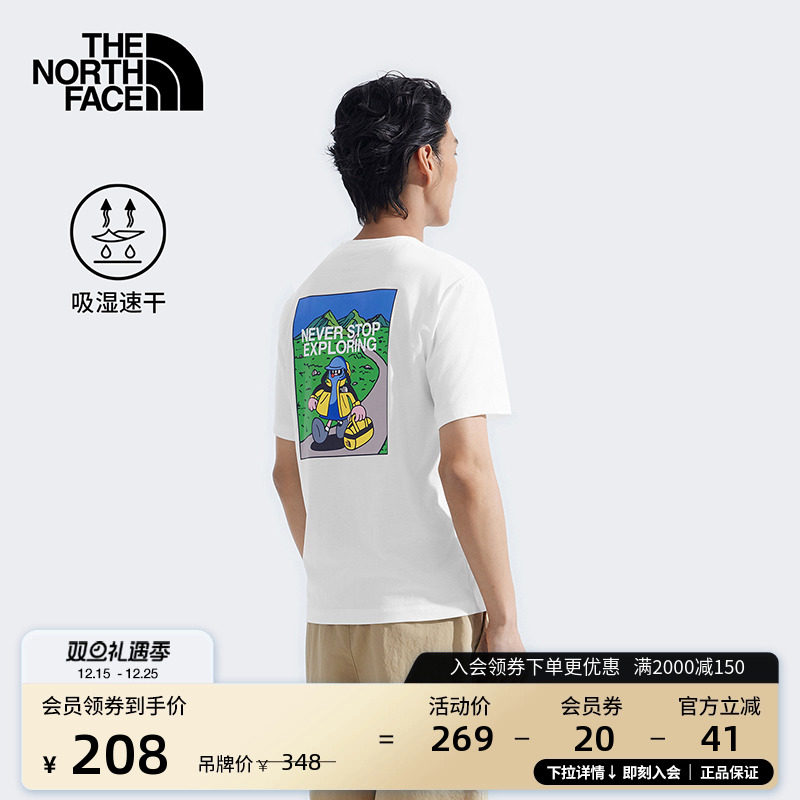 北面男女同款TDC印花速干T恤
