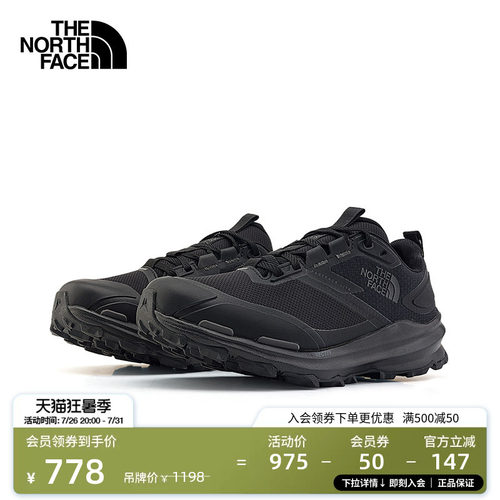 北面女防水VECTIV徒步鞋抓地