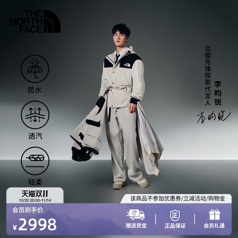 北面ICON86冲锋衣系列防水硬壳