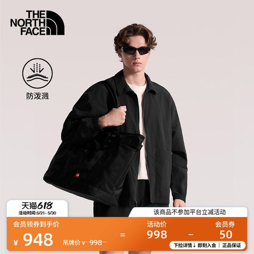 防泼溅面料 经典翻领