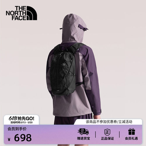 北面BorealisTrail16L双肩包