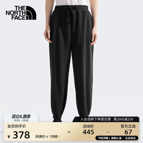 北面女纯棉针织休闲长裤束脚裤