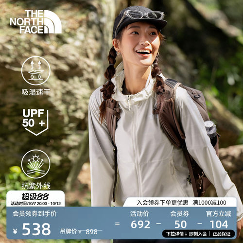 经典款北面女速干防晒衣