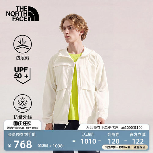 北面男轻薄防晒衣可打包