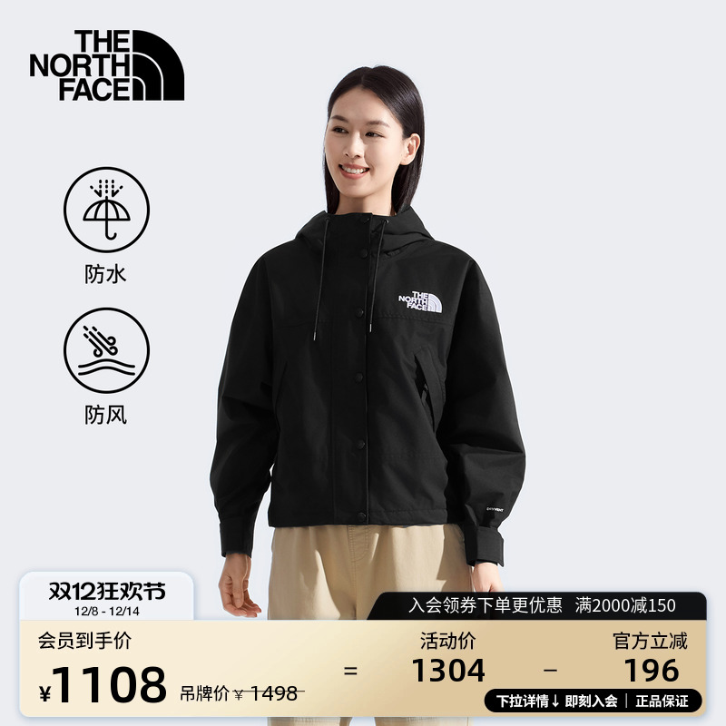 北面女防水硬壳冲锋衣