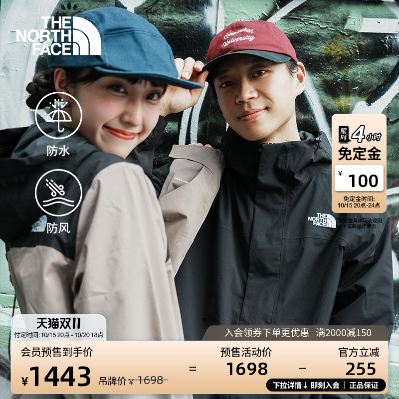 北面男防水硬壳冲锋衣