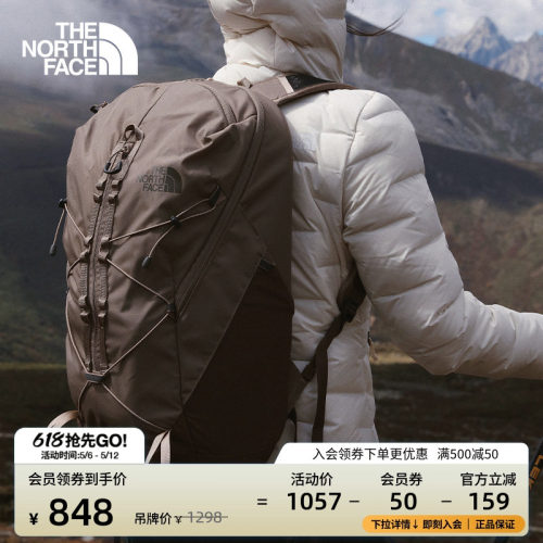 北面男女同款26L双肩包