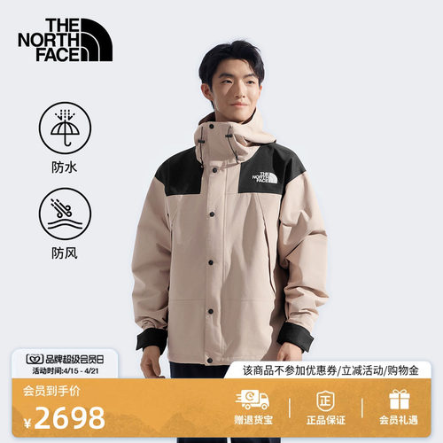 北面经典ICON防水冲锋衣男潮牌