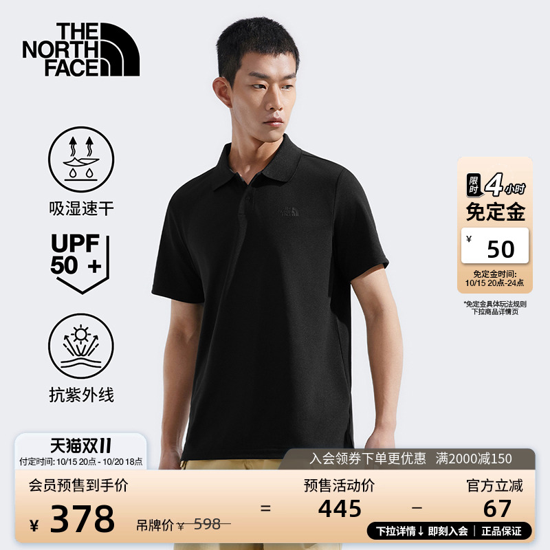 北面男吸湿透气UPF防晒短袖Polo