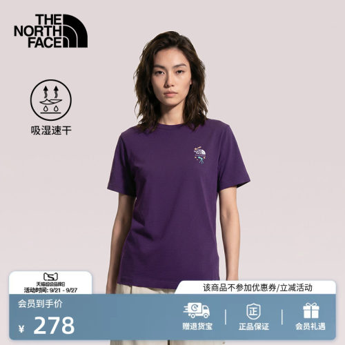 北面女户外速干短袖T恤