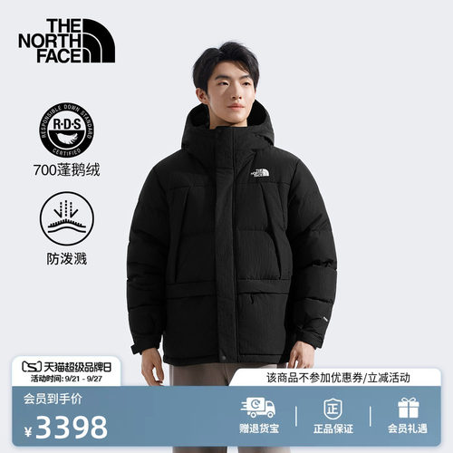 北面男多口袋防泼水鹅绒服