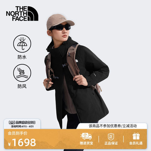 北面女Sangro防水冲锋衣