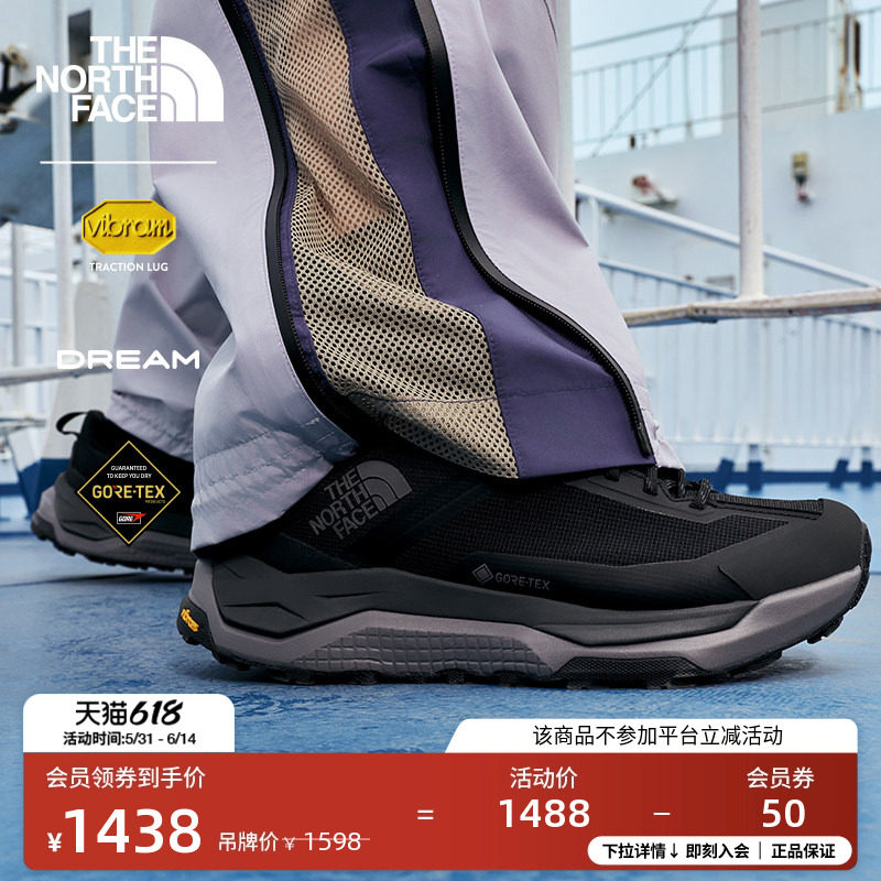 北面Fastpack GTX防水徒步鞋男抓地鲨齿户外TheNorthFace|8D9X