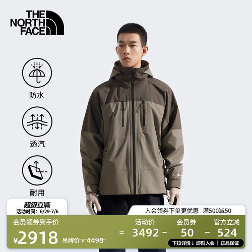 【李昀锐同款】北面防水冲锋衣