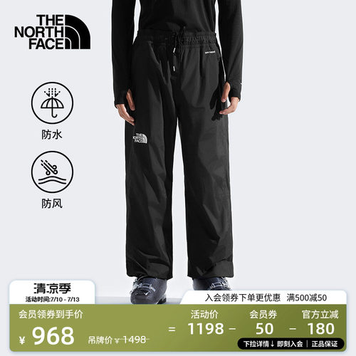 北面男防水防风壳冲锋裤