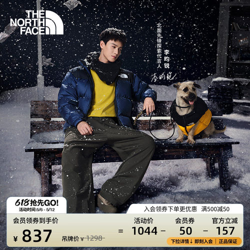 【李昀锐同款】北面机能徒步鞋