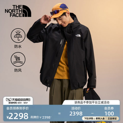 北面男抓绒三合一冲锋衣