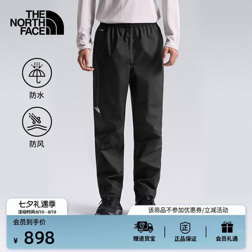 北面Antora防水冲锋裤