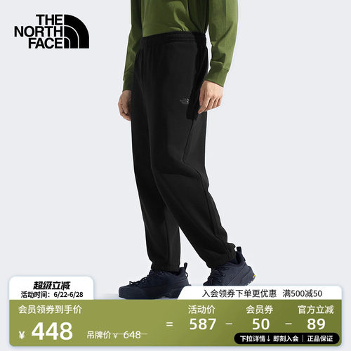 北面男针织长裤运动长裤