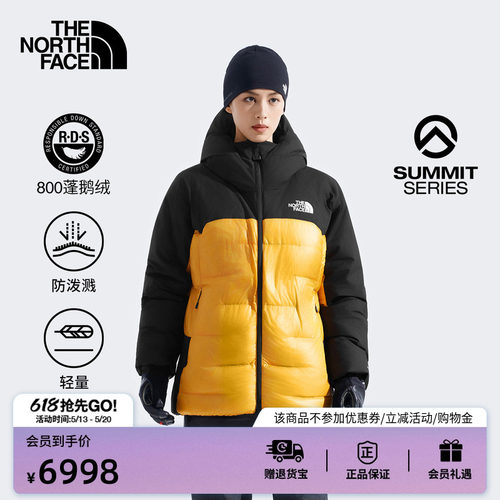 北面巅峰系列轻量防泼水鹅绒服
