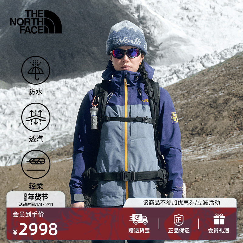 北面马年Stormpeak冲锋衣硬壳外套女防水新款TheNorthFace|8DR5,户外/登山/野营/旅行用品,冲锋衣,淘宝优惠券,粉丝福利购,淘宝优惠卷