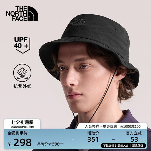 UPF40+防晒 圆边帽檐 一体式打包