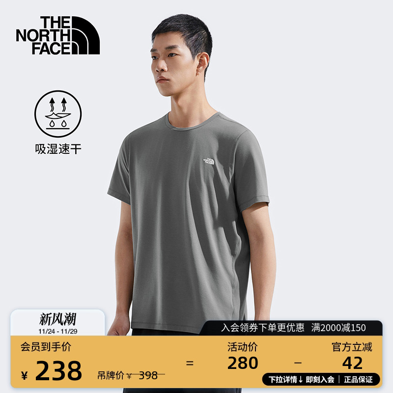 北面男速干短袖T恤透气