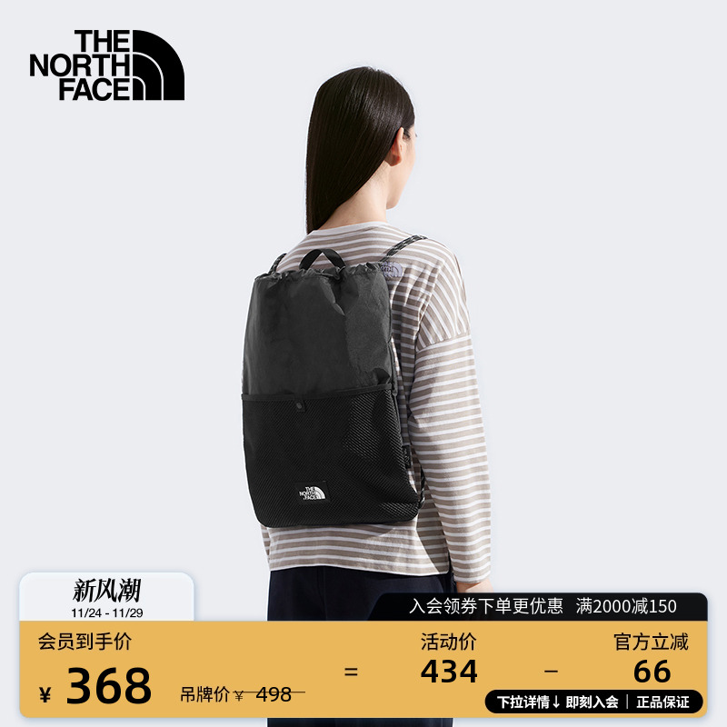 北面男女同款抽绳双肩包