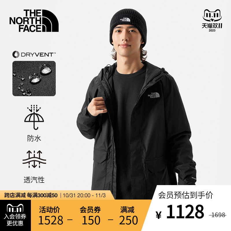 【男女同款】TheNorthFace北面冲锋衣男户外防水透汽|88RC