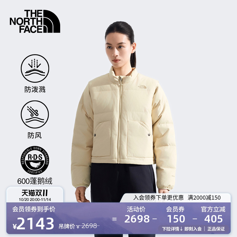 北面女可拆卸袖鹅绒服