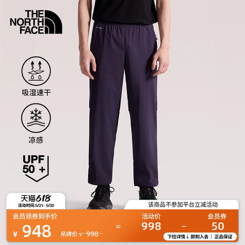 速干凉感面料 UPF50+防晒 裤脚可调节