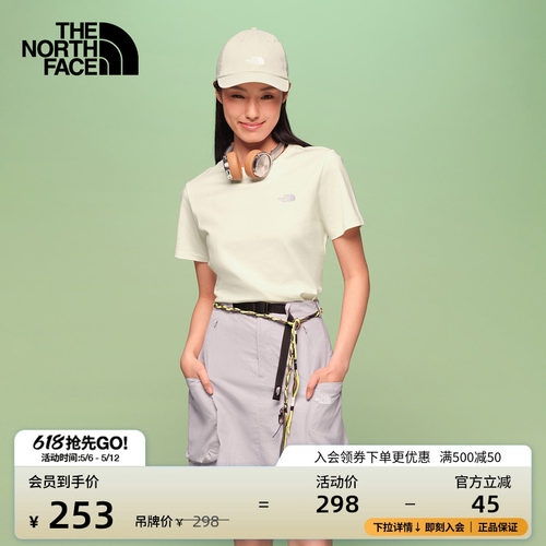 质感纯棉面料 邮票式组合印花
