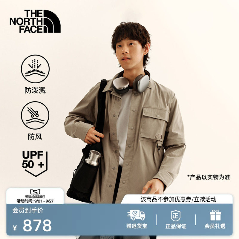北面男防泼水防晒皮肤衣图片