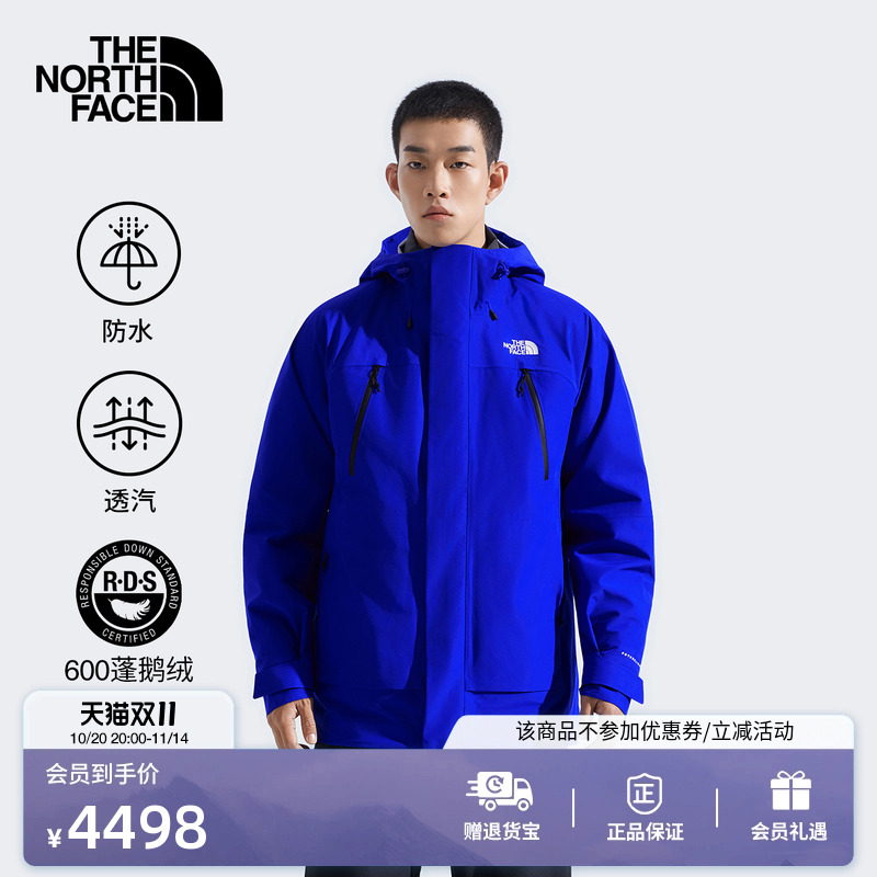 北面男鹅绒三合一防水冲锋衣