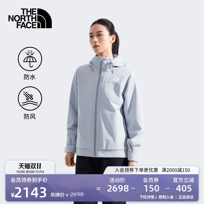 北面女防水冲锋衣外套