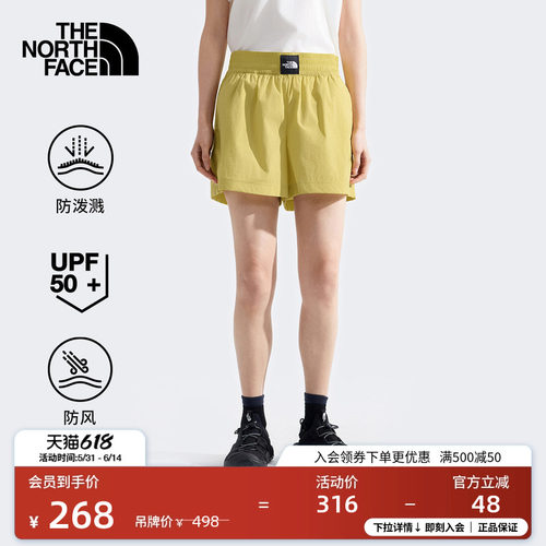 北面女防晒防风休闲短裤