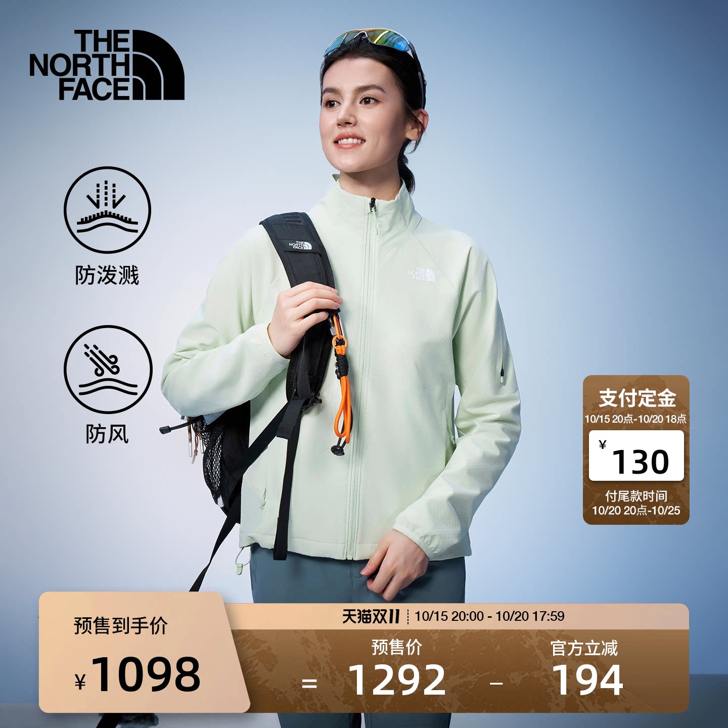 北面Tek Approach棋盘格软壳外套男女防泼水户外TheNorthFace
