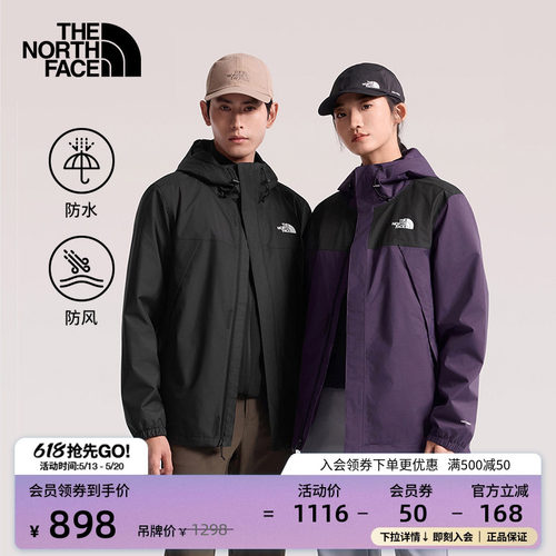 DRYVENT 防水透湿外壳 轻薄网布衬里
