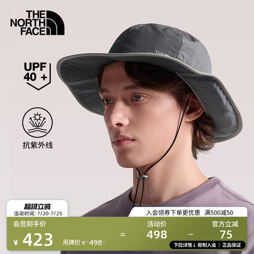 UPF防晒 可收纳遮阳罩