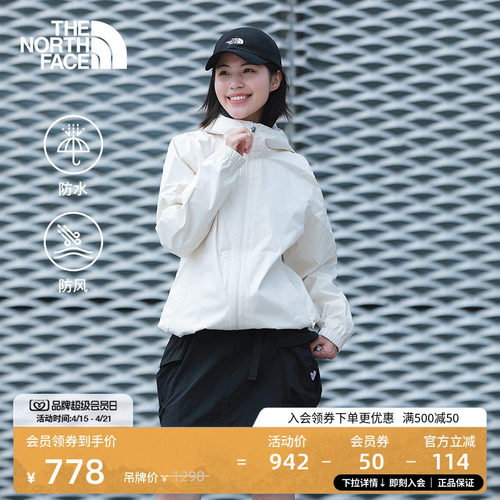 经典款北面女防水硬壳冲锋衣