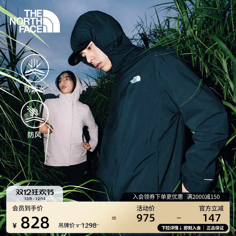 北面男Twilight防风防泼水软壳衣