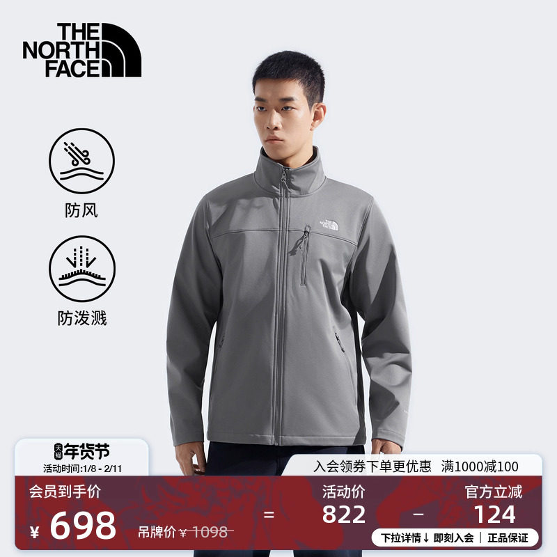 北面男防风防泼水软壳外套户外新款立领夹克TheNorthFace|8DNB,户外/登山/野营/旅行用品,软壳衣,淘宝优惠券,粉丝福利购,淘宝优惠卷