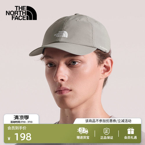 北面通用款遮阳防护运动帽棒球帽