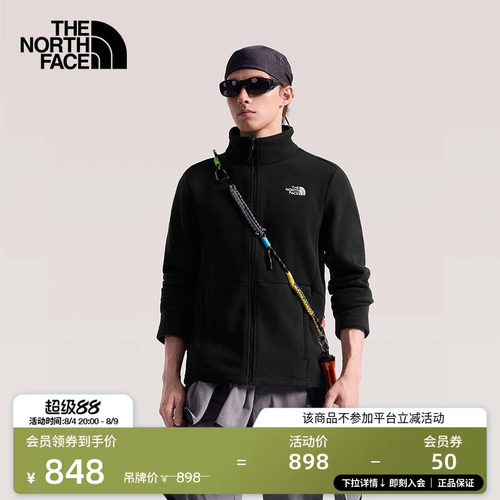 北面男保暖户外抓绒外套