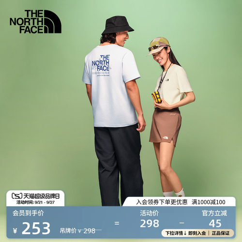质感纯棉面料 男女通用剪裁